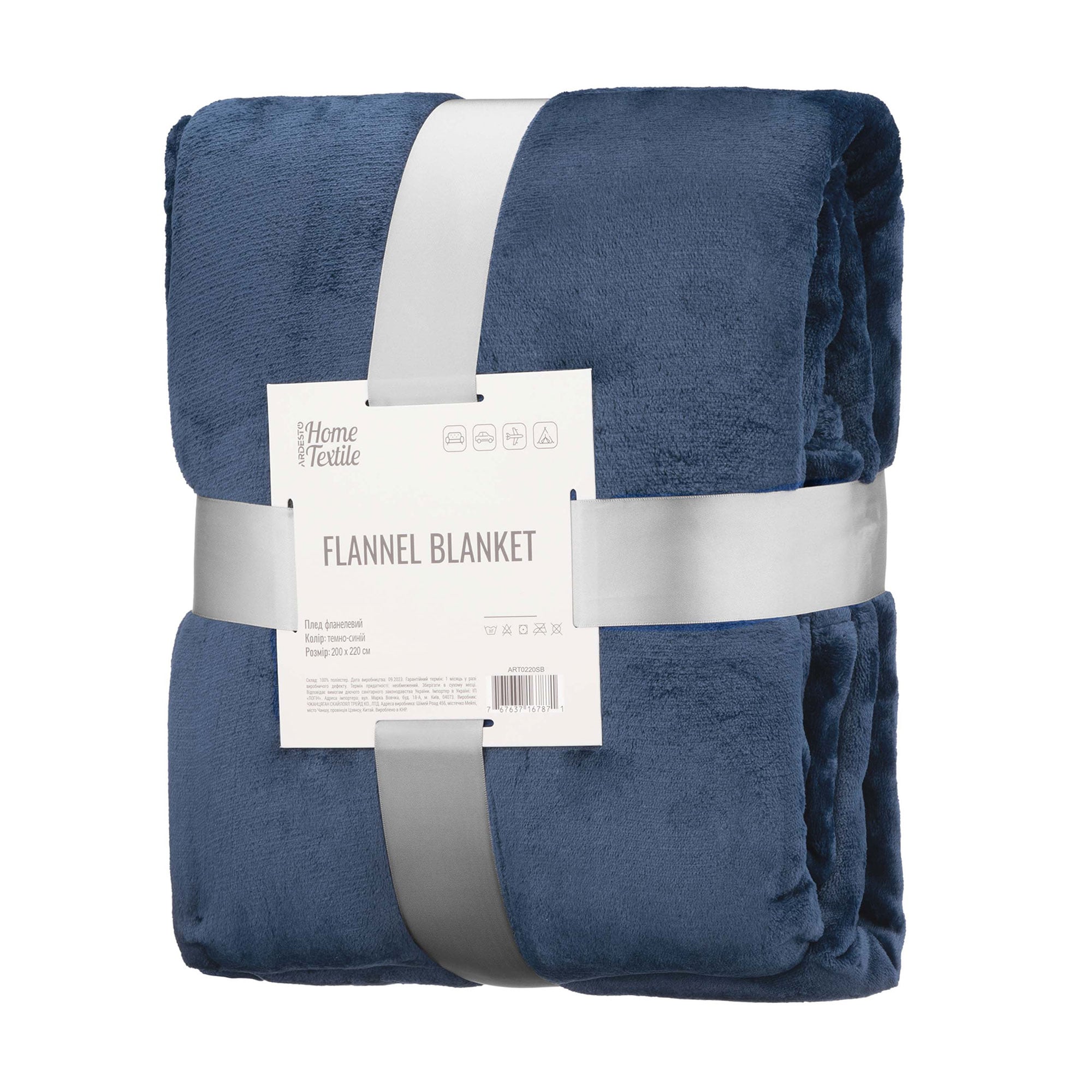 Плед Ardesto Flannel темно-синій, 200*220 см (ART0220SB)